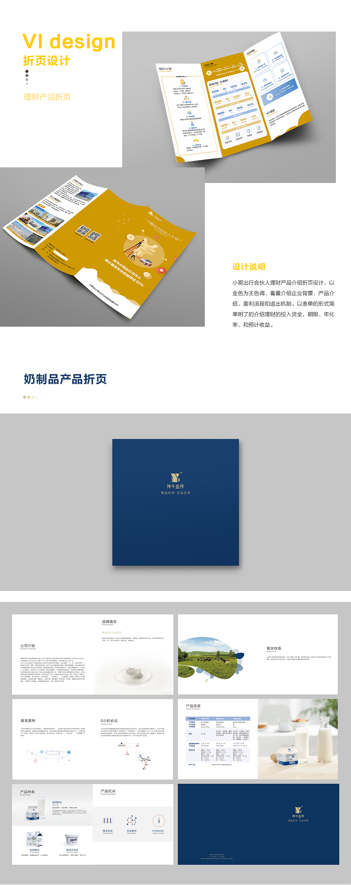 平面作品（图ZMTYzMDAwMTc2） - Logo - 站酷设计师安然若梦原创素材 - 站酷ZCOOL