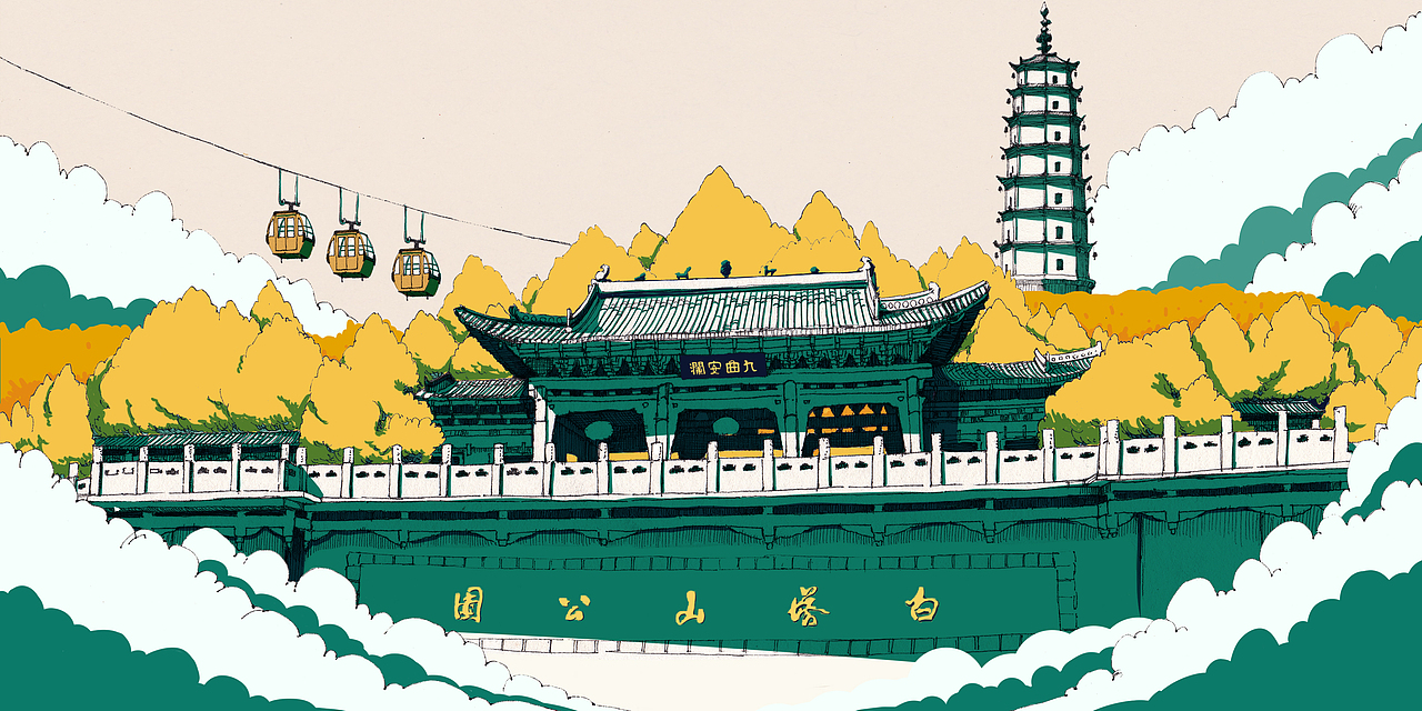 【重生系列】兰州系列插画整合（图ZMTg0MjkyMzM2） - 商业插画 - 站酷设计师林阿虫原创素材 - 站酷ZCOOL