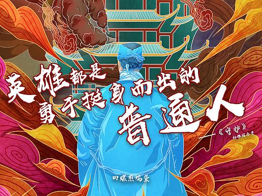 共御疫情，武汉加油。