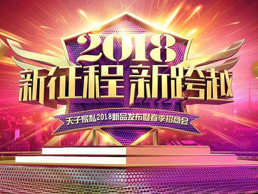 大型喷绘