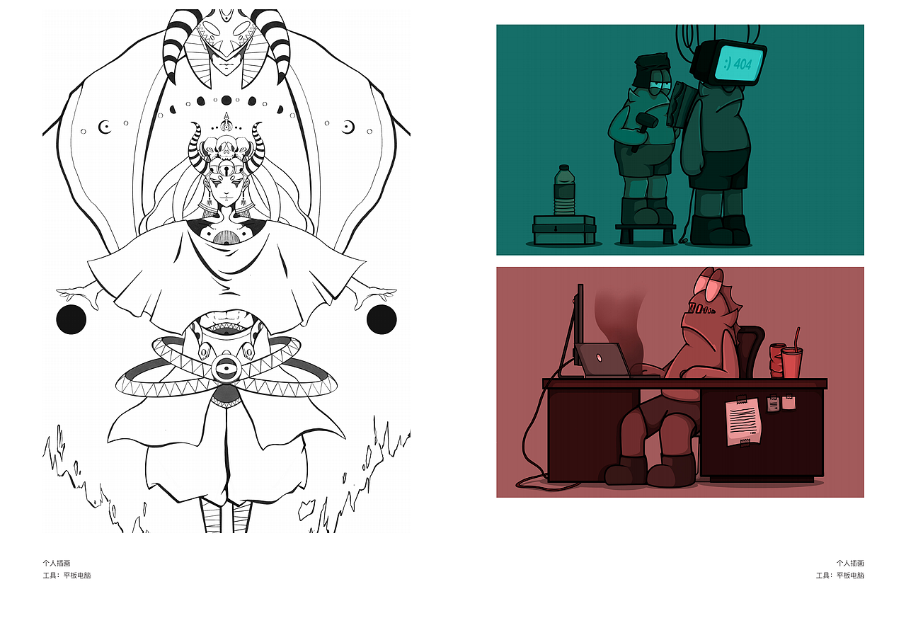 2020穆成林部分个人作品集