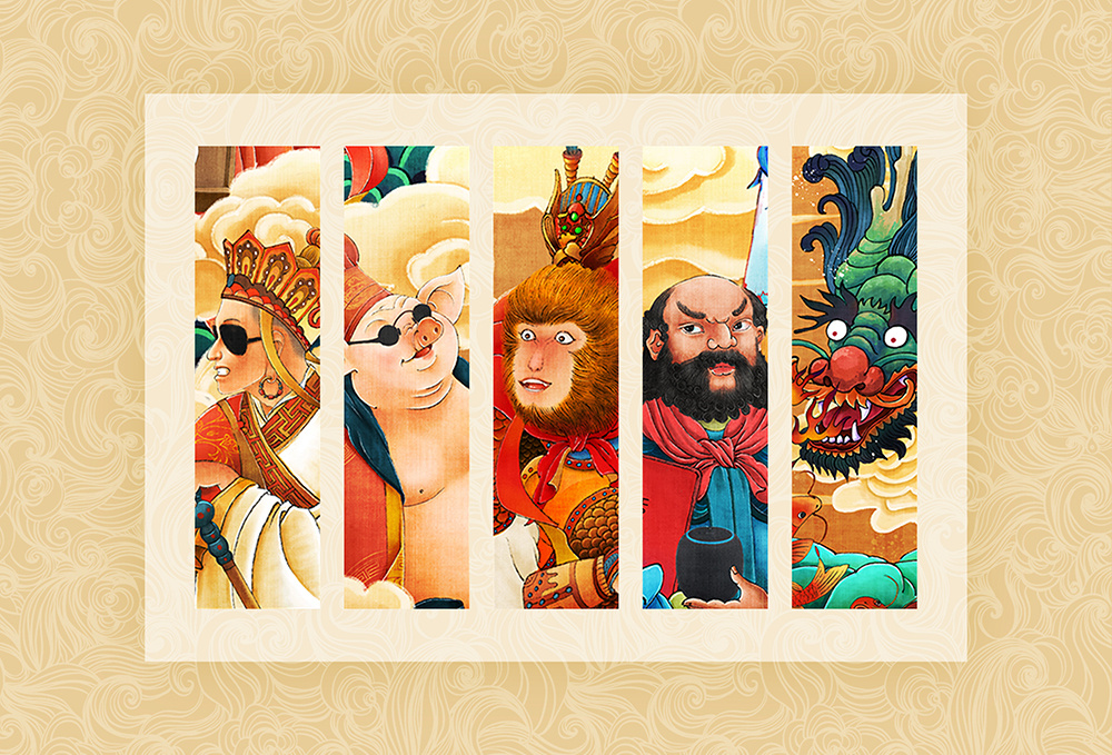 笑西游国风插画-2020部分作品整理