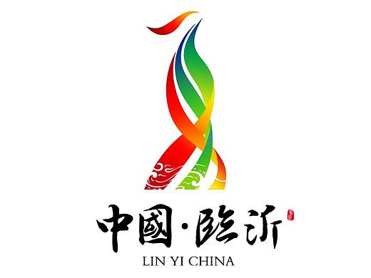 临沂城市形象设计 DESIGNER/徐阳晨