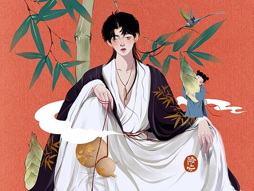 百草集·竹