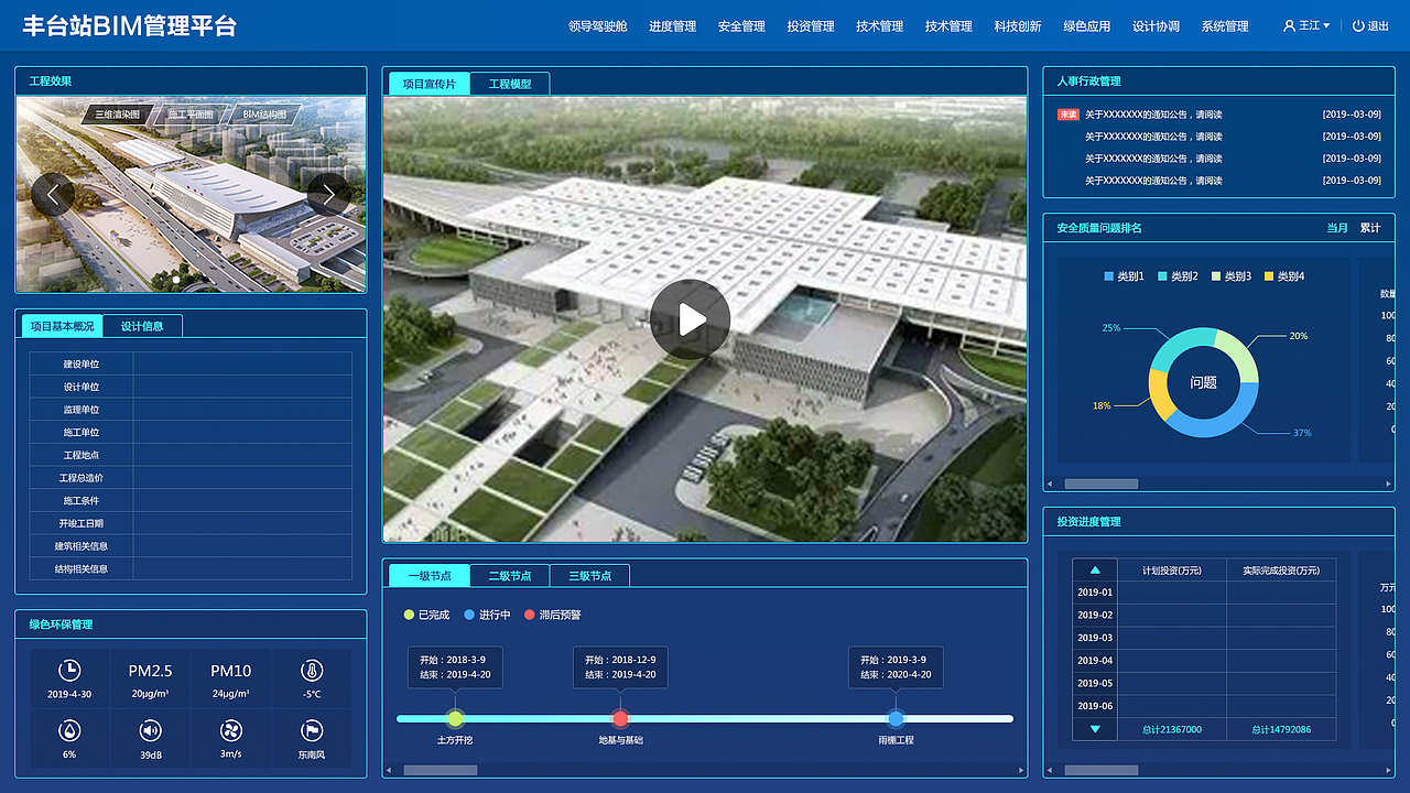 大数据（图ZMjE0NDU4MjIw） - 其他网页 - 站酷设计师rbwang原创素材 - 站酷ZCOOL