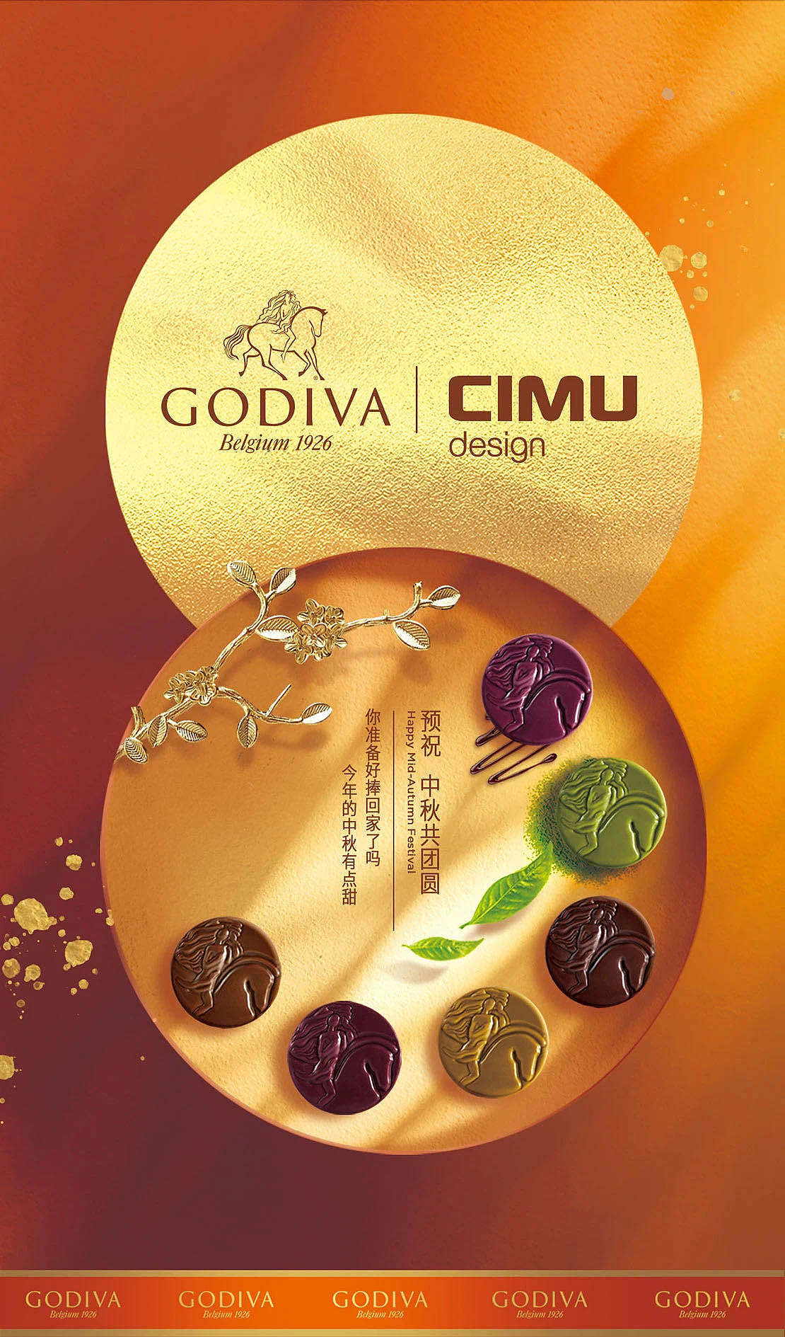 GODIVA ✖ CIMU ✖ foodography（图ZMjI2Njg4MTQ4） - 产品摄影 - 站酷设计师Foodography原创素材 - 站酷ZCOOL