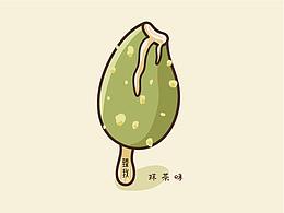 冰激凌
