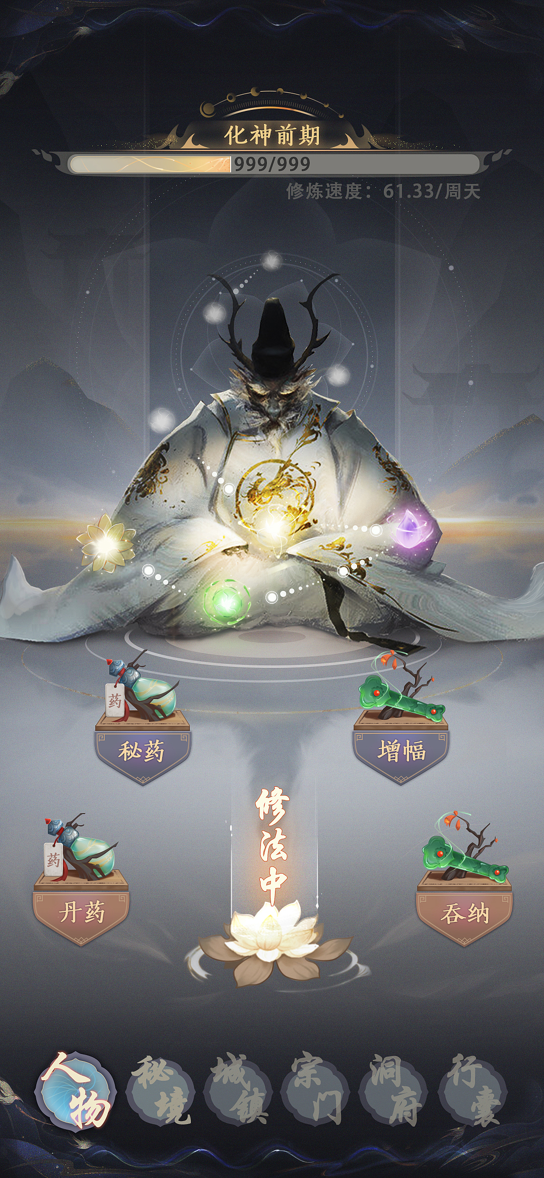 竖版中国风练习