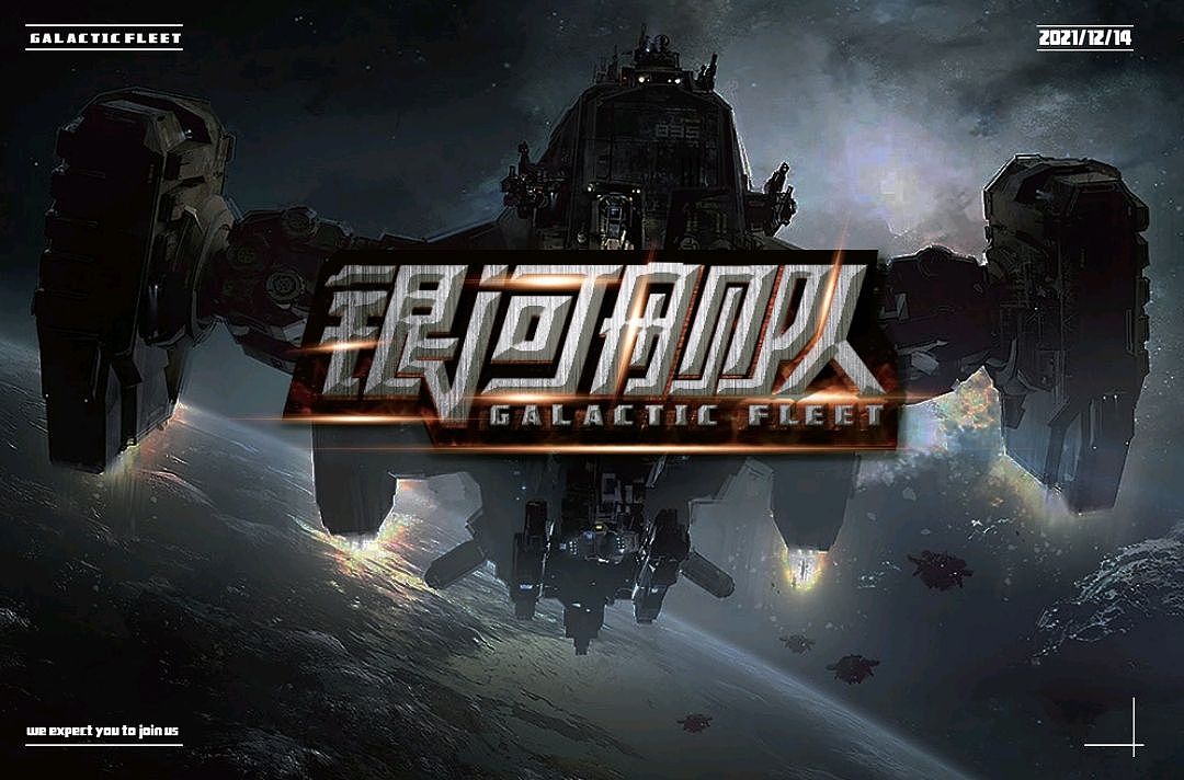 字体设计（图ZMjgxODk4OTg0） - 字体/字形 - 站酷设计师是柒禾鸭原创素材 - 站酷ZCOOL