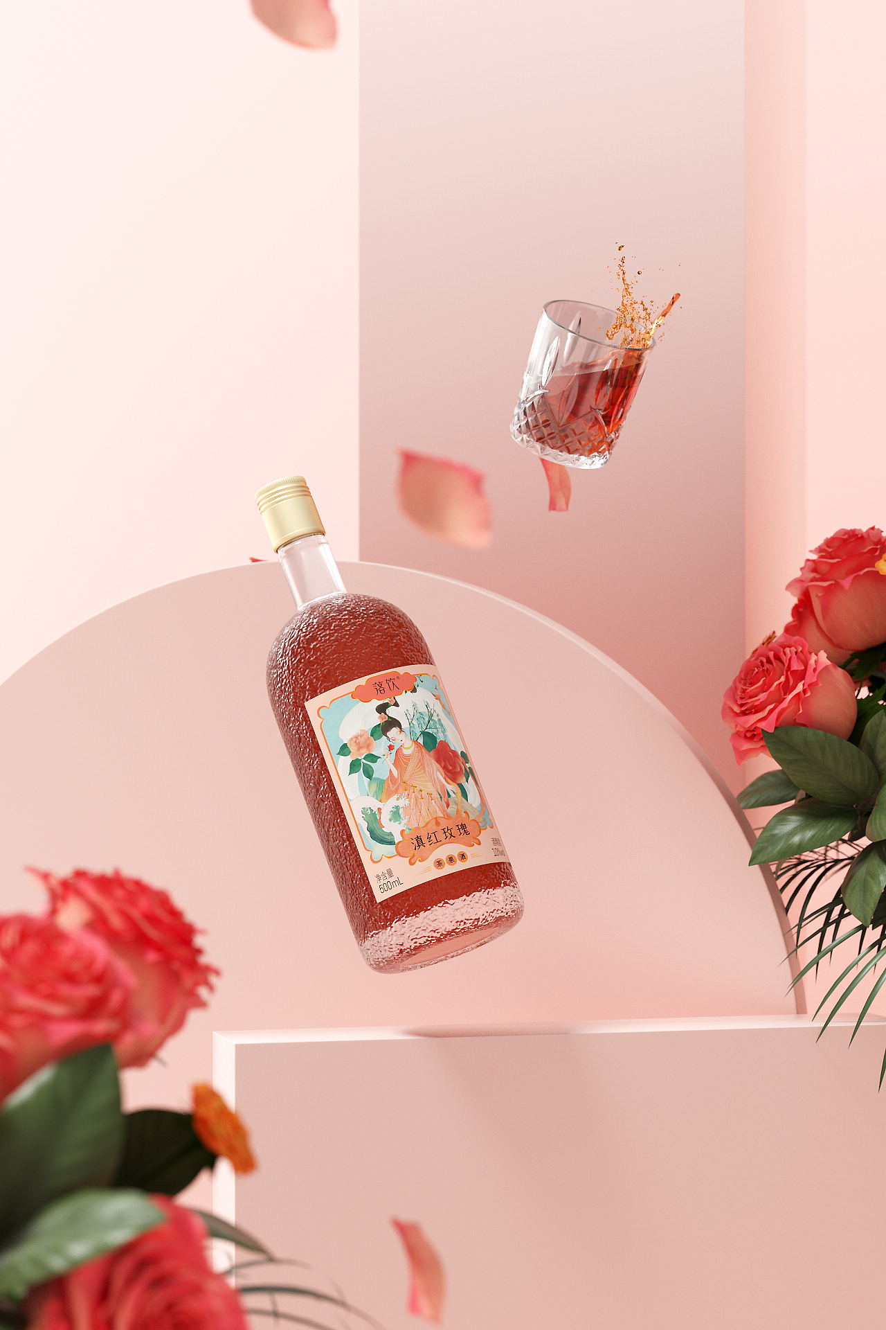 落饮 茶果酒/LuoYin 产品渲染集
