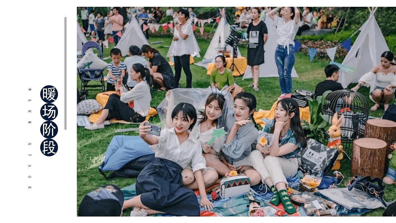 2021文旅项目国际创意风筝节踏青活动策划方.