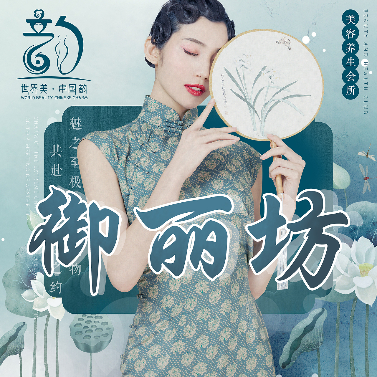 店铺装修-入口图