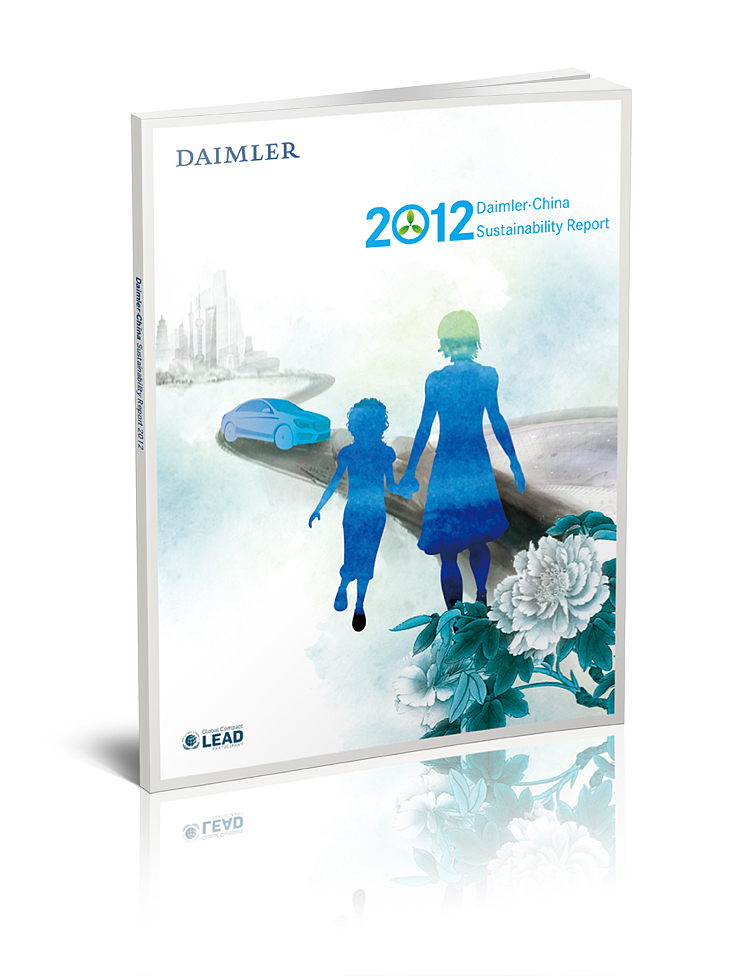 品牌创意设计（第二份工作）（图ZMjIwNTkzODQ=） - 宣传物料 - 站酷设计师硬笔淡彩原创素材 - 站酷ZCOOL