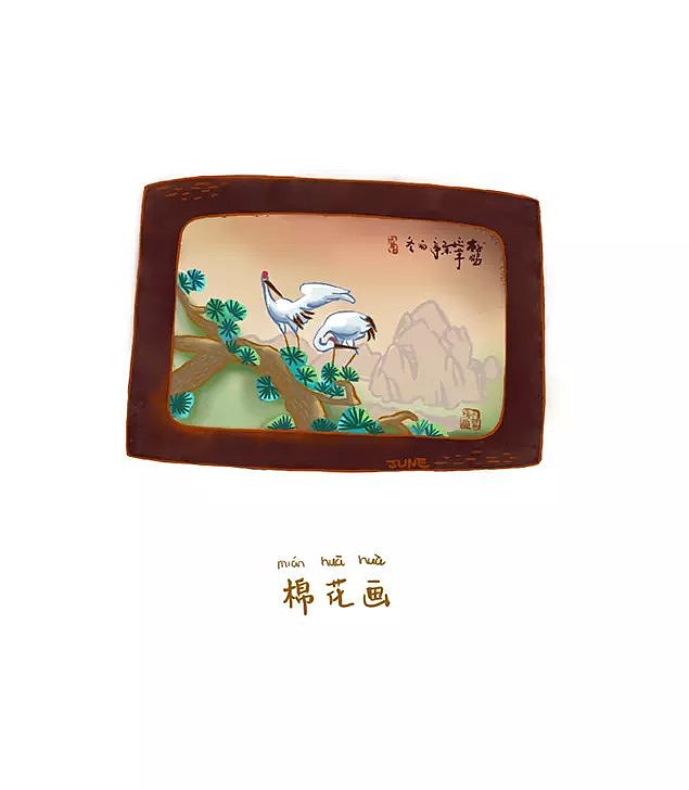 旧物录|插画|概念设定|大爱june - 原创作品 - 站酷 (zcool)