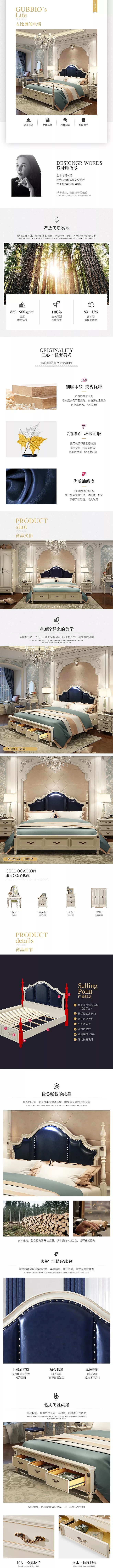 欧风 古典 家具（图ZMjE4OTgyMDA4） - 生活用品 - 站酷设计师五月之原创素材 - 站酷ZCOOL