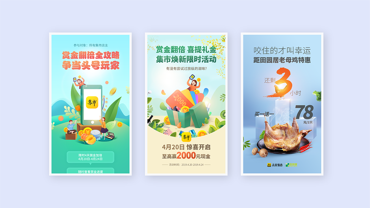 视觉设计作品集-2021