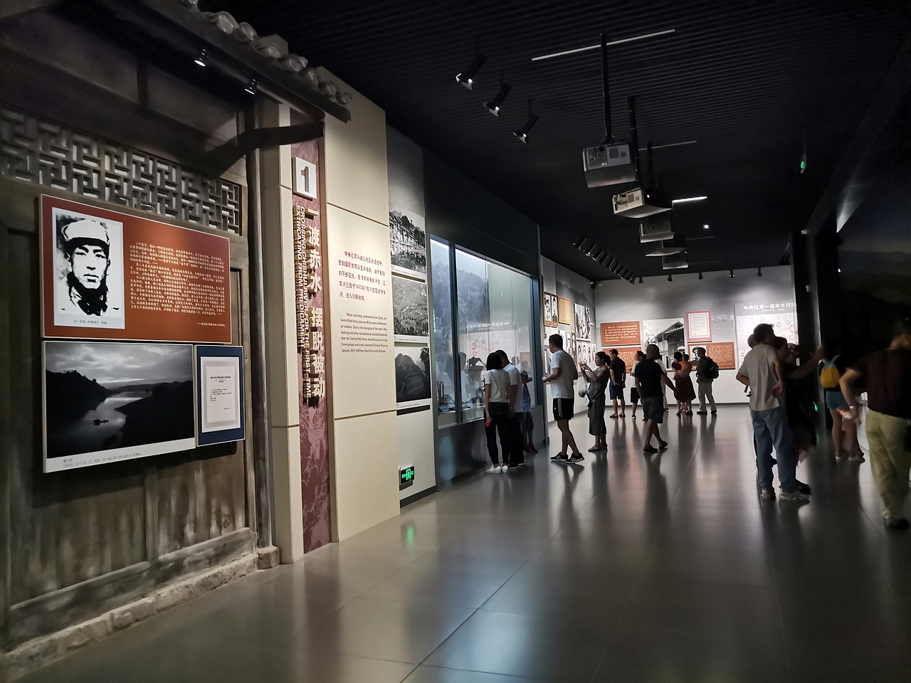 四渡赤水纪念馆