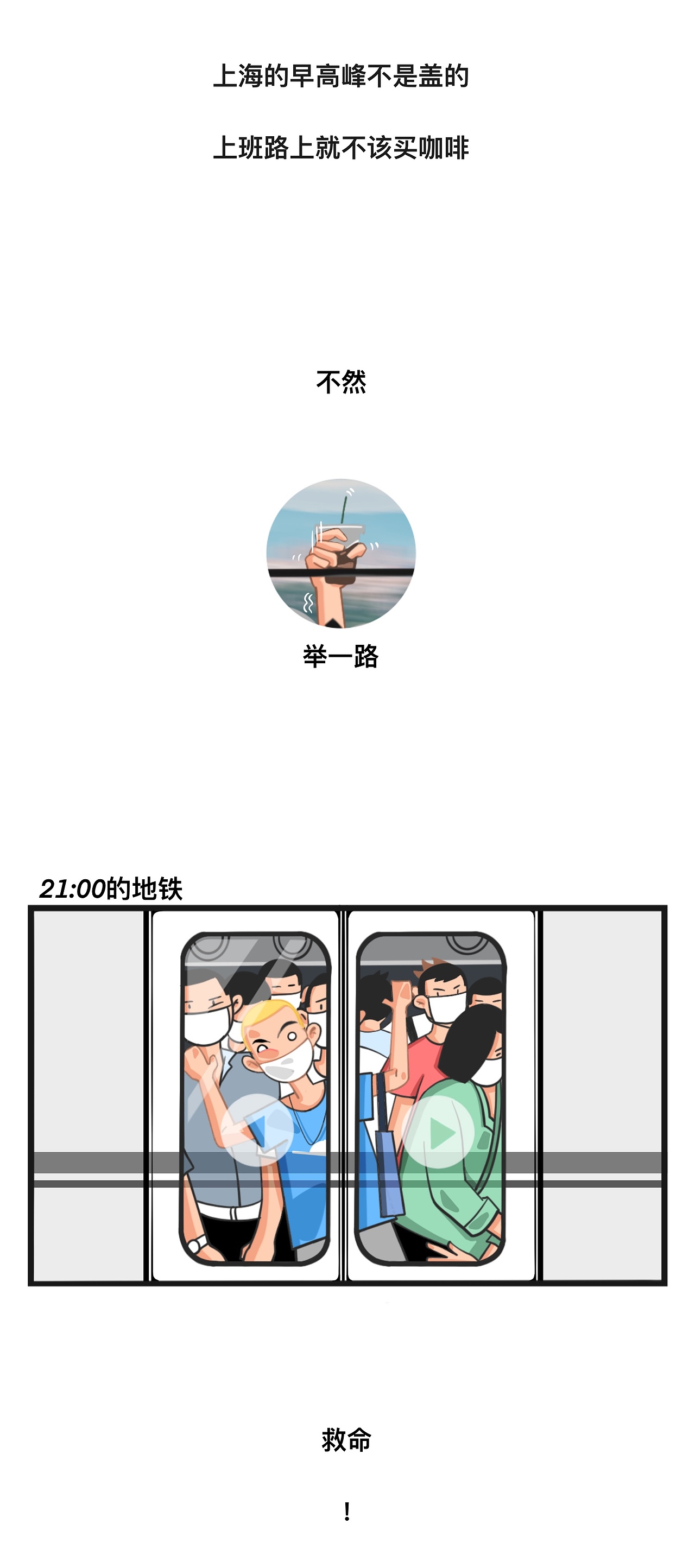 你好 我是BLUECAP（图ZMjcwMjQyMDI4） - 中/长篇漫画 - 站酷设计师蓝帽正弟原创素材 - 站酷ZCOOL