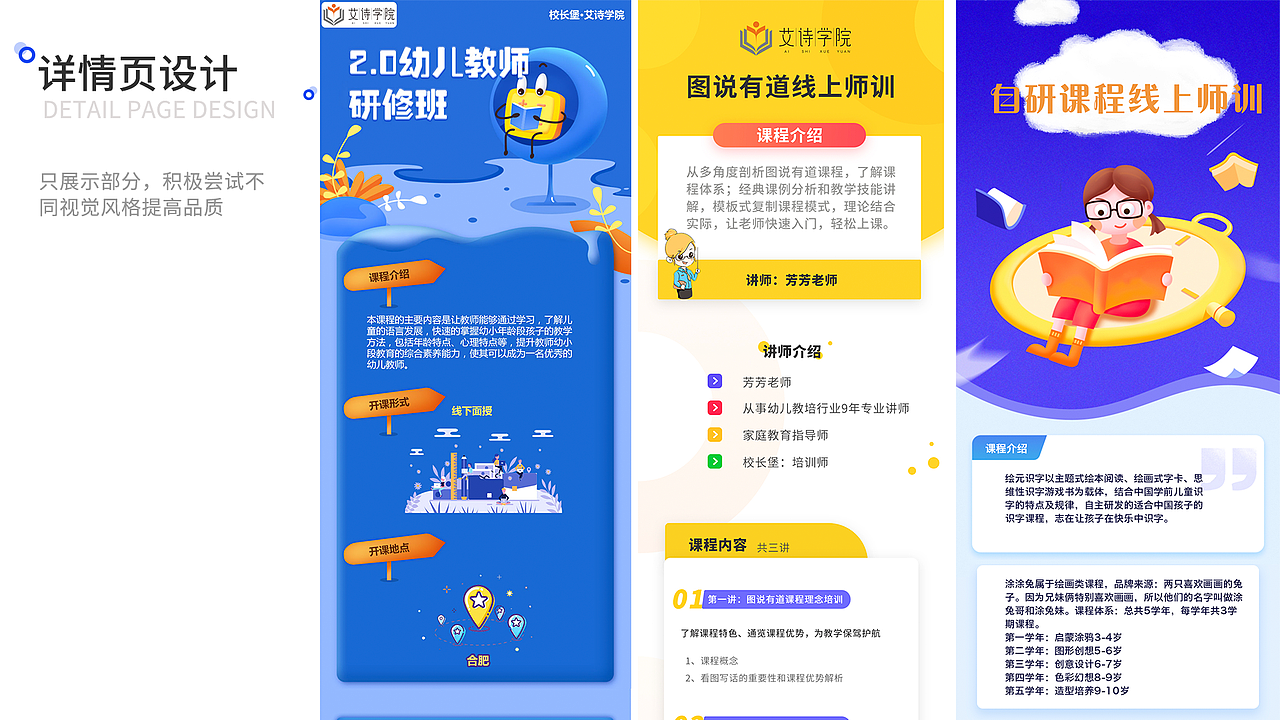 UI作品集（图ZMjczMzY3OTgw） - APP界面 - 站酷设计师栀子Vanyong原创素材 - 站酷ZCOOL
