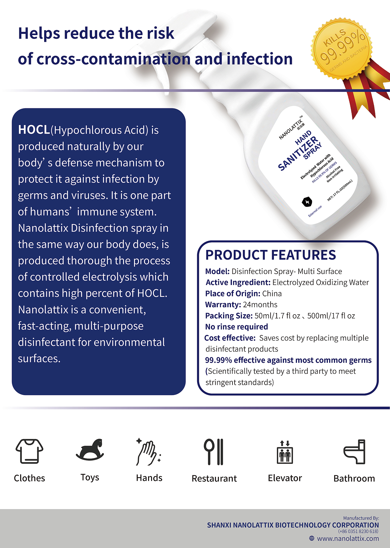 免洗抑菌噴霧宣傳單頁（圖ZMjAzMzcwNzky） - 宣傳物料 - 站酷設計師晶啊原創(chuàng)素材 - 站酷ZCOOL