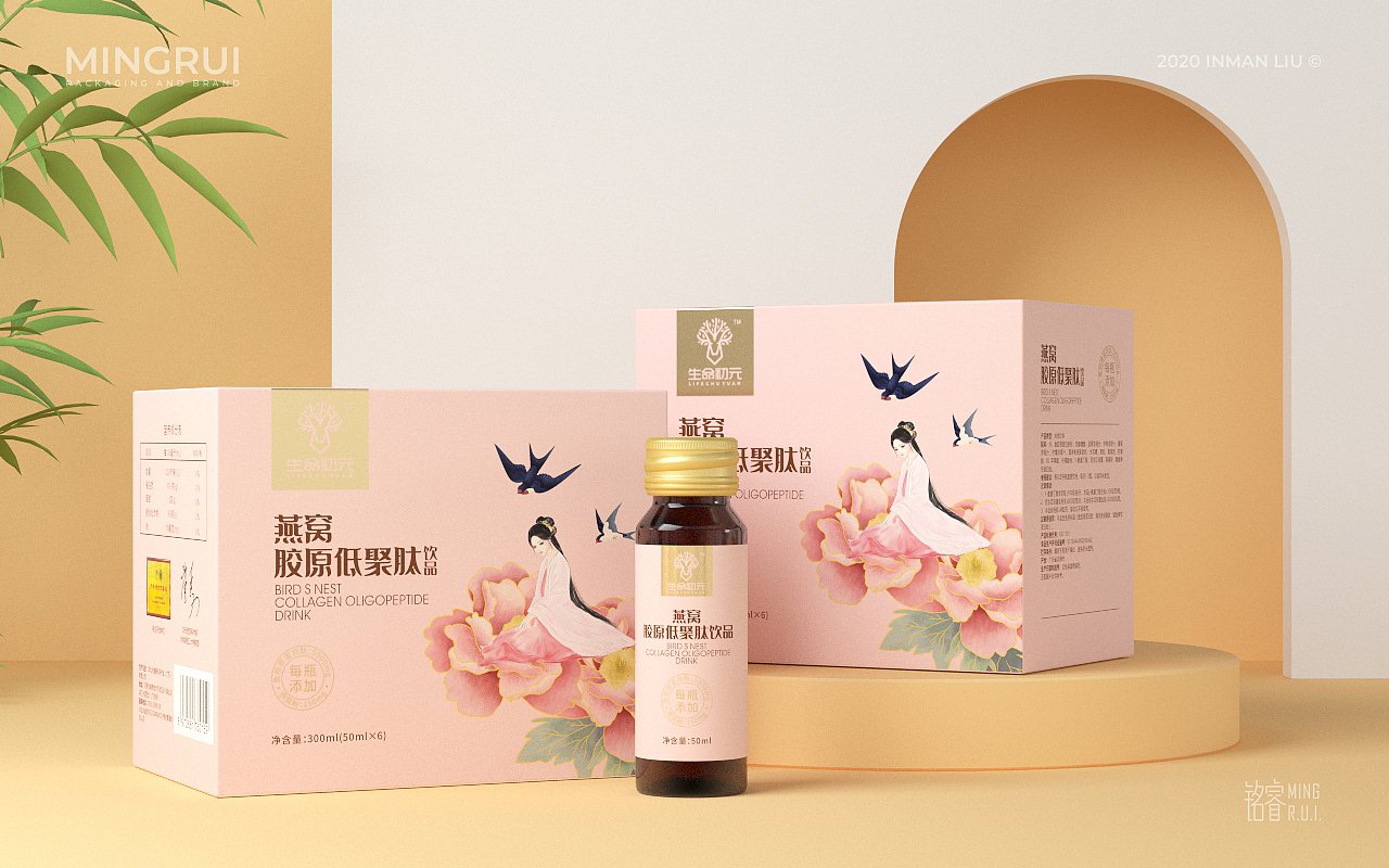 燕窝胶原蛋白 燕窝胶原低聚肽 保健饮品 · 生命初元（图ZMjIwNTIxMTky） - 包装 - 站酷设计师刘益铭原创素材 - 站酷ZCOOL