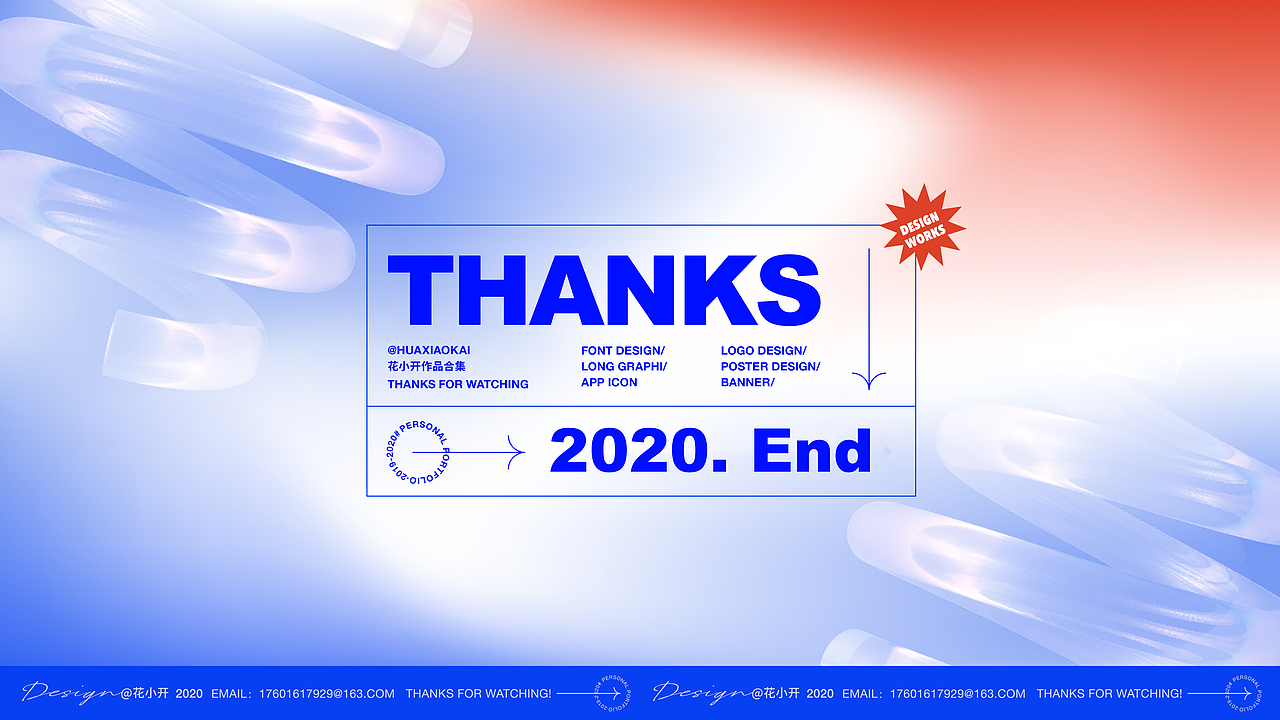 2020商业作品总结（图ZMjM3ODAzMjYw） - 宣传物料 - 站酷设计师是花小开原创素材 - 站酷ZCOOL