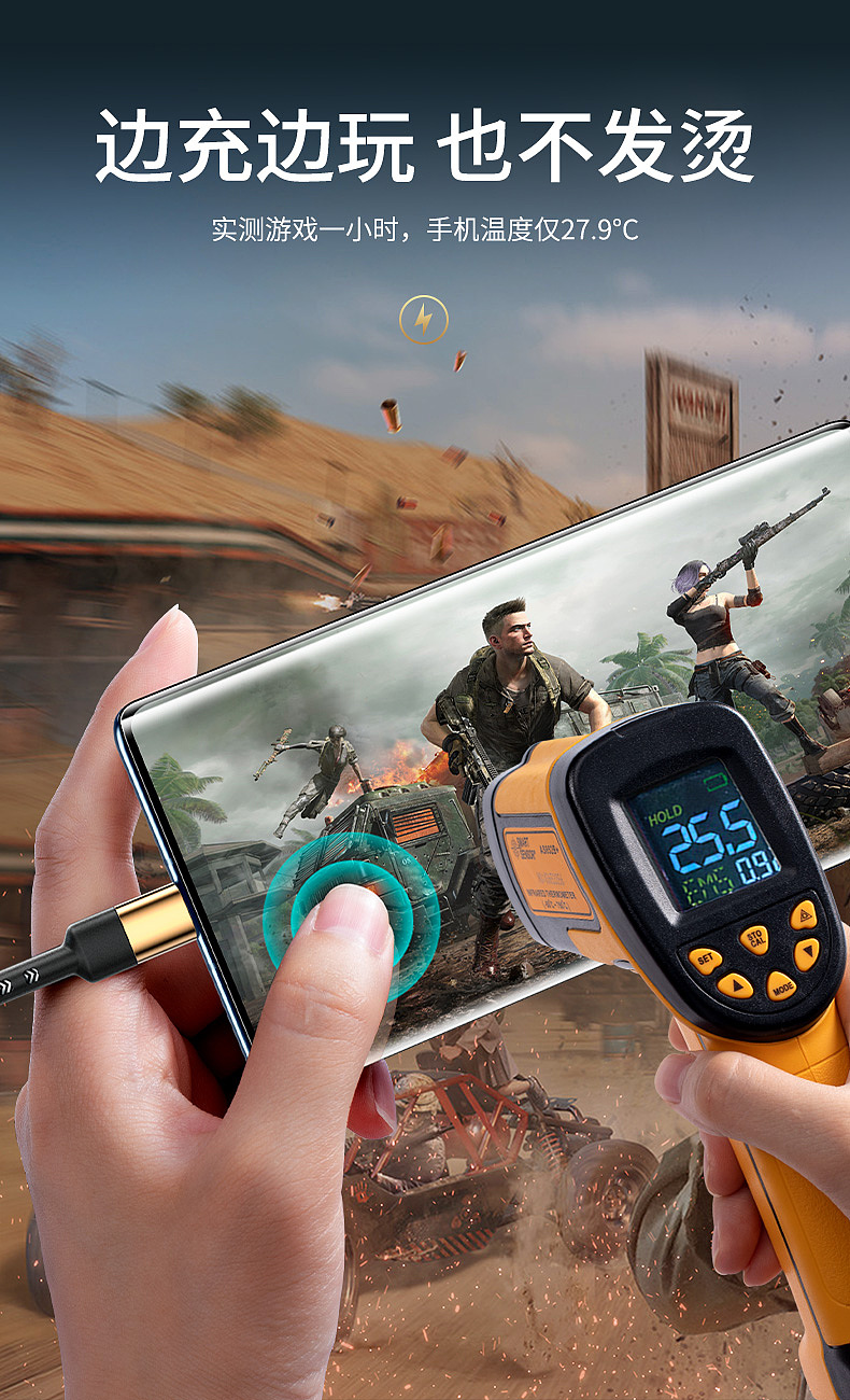 40W超级快充一拖三