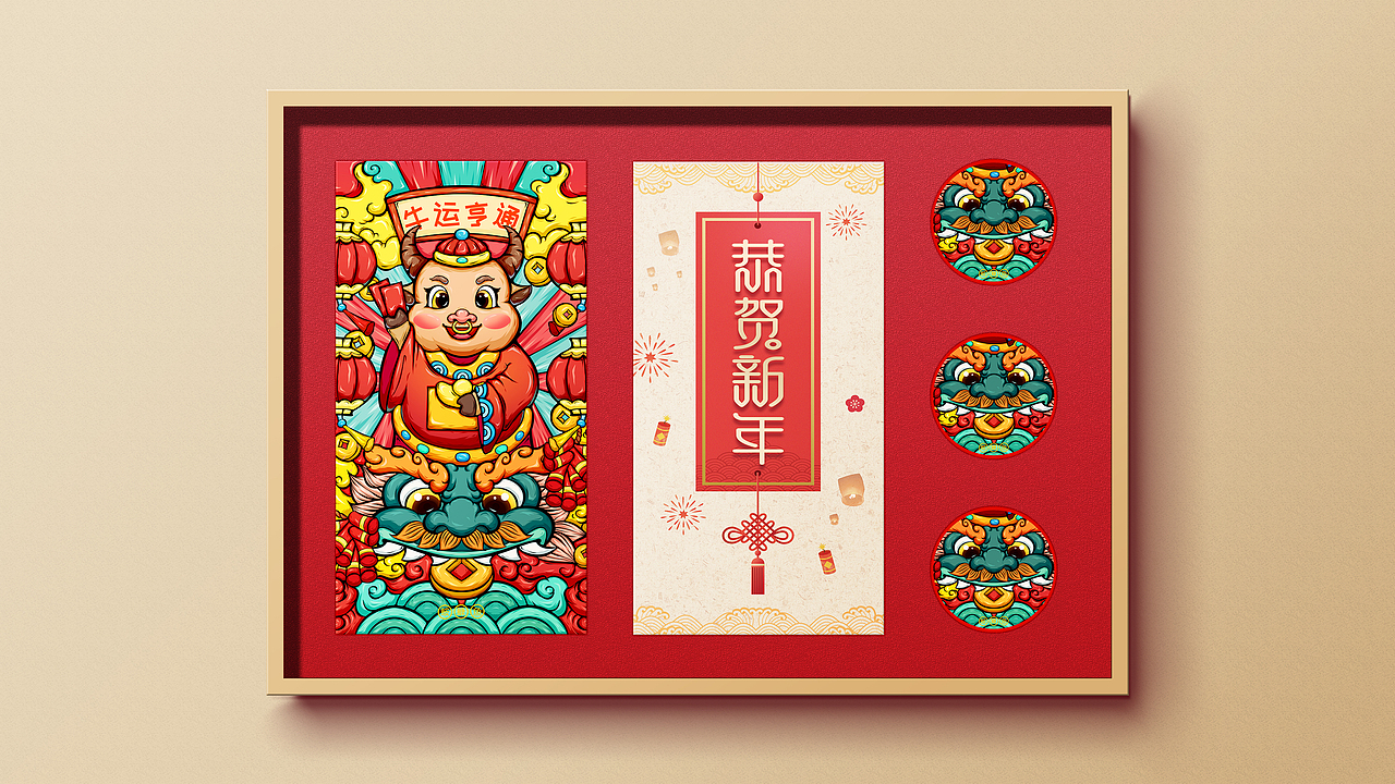 国潮当道--十二生肖 (上）（图ZMjY1Mjg4Njcy） - 商业插画 - 站酷设计师安康Ankang原创素材 - 站酷ZCOOL