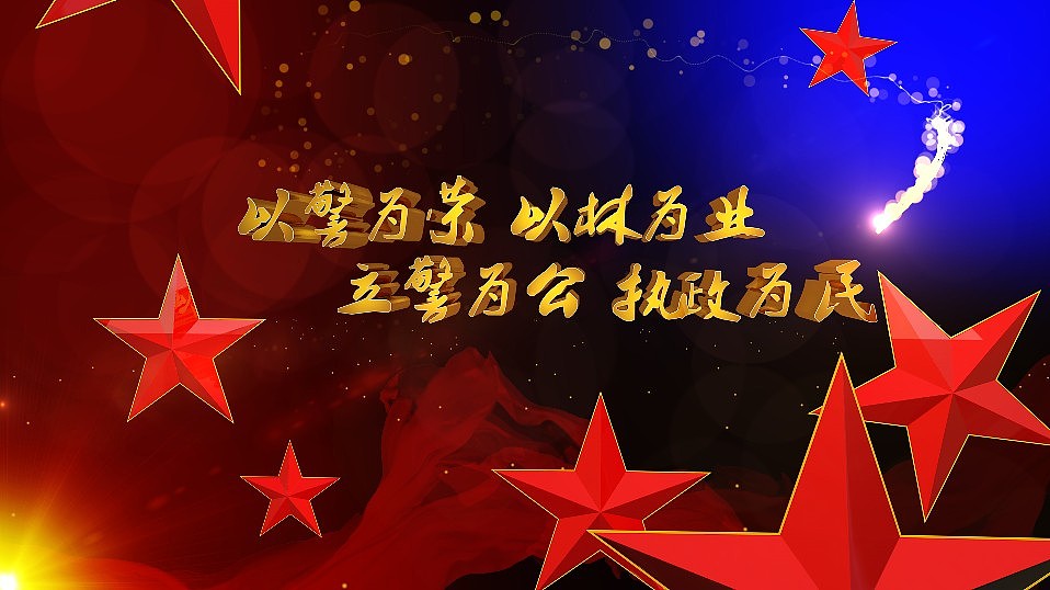 原创红色警察c4d工程 宣传专题片 党政政府片头视频制作AE模板