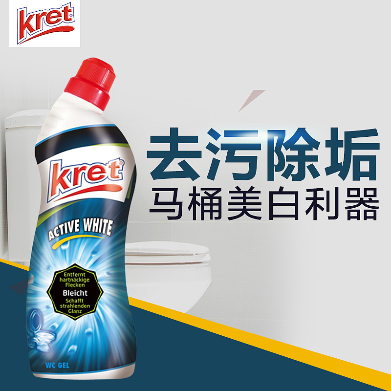 克莱德清洁剂产品特性与注意事项（图ZNzE5MDY0NjA=） - 企业官网 - 站酷设计师北京NO1原创素材 - 站酷ZCOOL