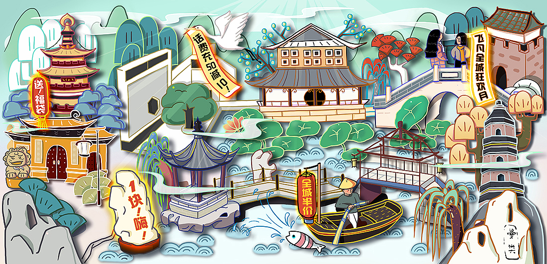 西安苏州与隆里（图ZODQ4NDgzODg=） - 商业插画 - 站酷设计师曼类类类类类原创素材 - 站酷ZCOOL