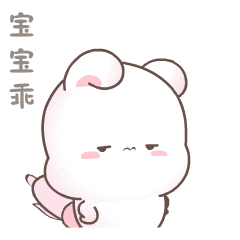欢乐兔剧场版（图ZODkwODgwMDQ=） - 网络表情 - 站酷设计师wildcat95原创素材 - 站酷ZCOOL