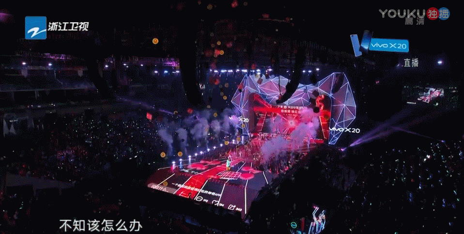 2017天猫双十一全球狂欢夜舞台视觉设计(图ZOTgwMTI5NDQ=) - 其他平面 - 站酷设计师MAOS貌似原创素材 - 站酷ZCOOL