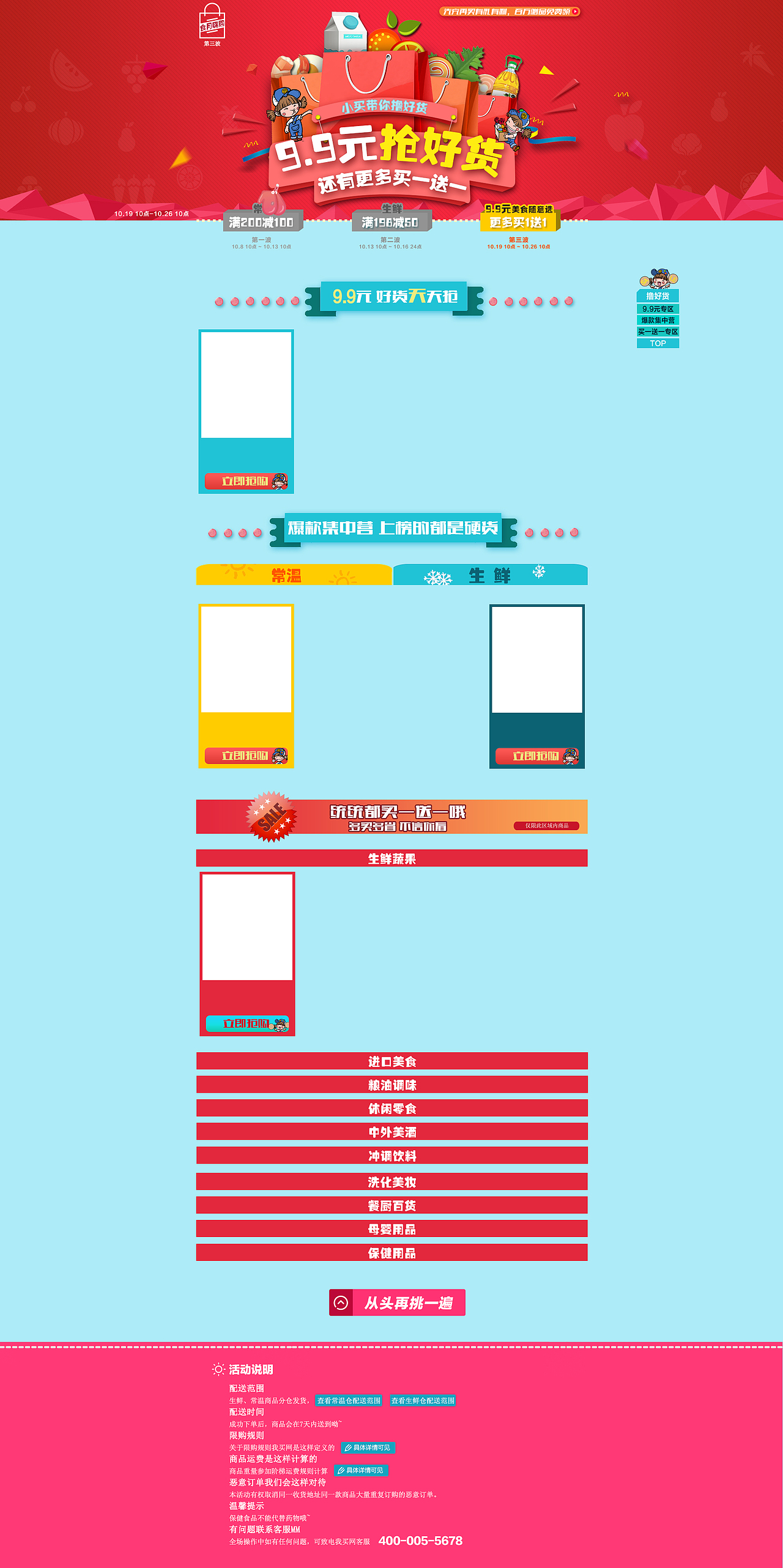 个人小存（图ZOTkxNjAzNzY=） - 其他 - 站酷设计师Fanfan勋晨原创素材 - 站酷ZCOOL