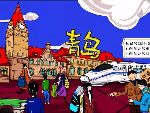 从前有一篇关于青岛的微信长图文