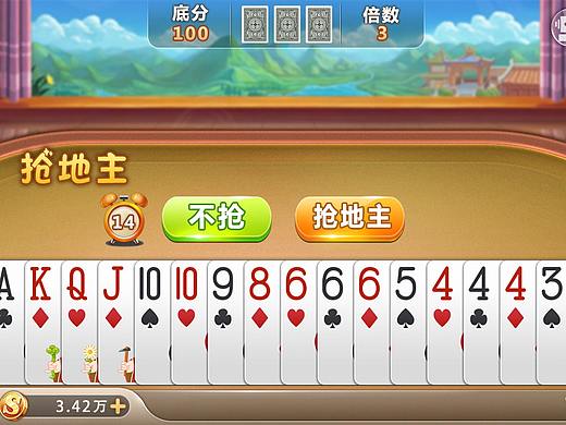 棋牌游戏界面
