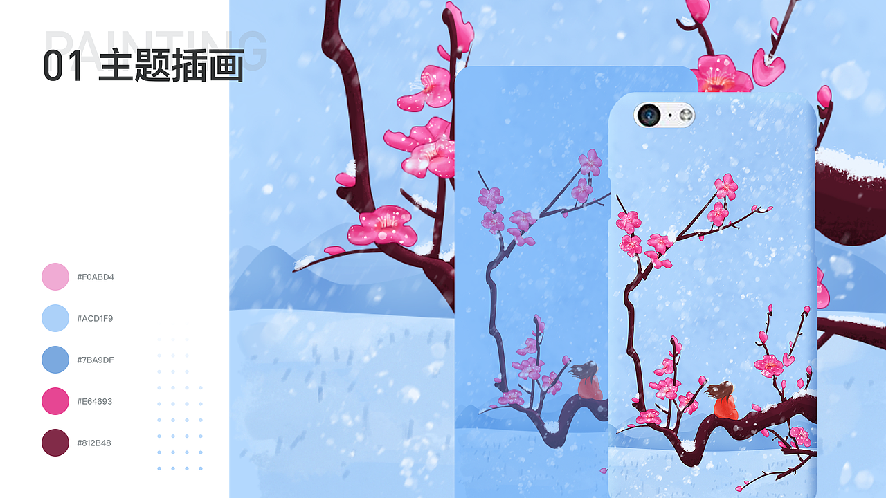 2020上半年作品集