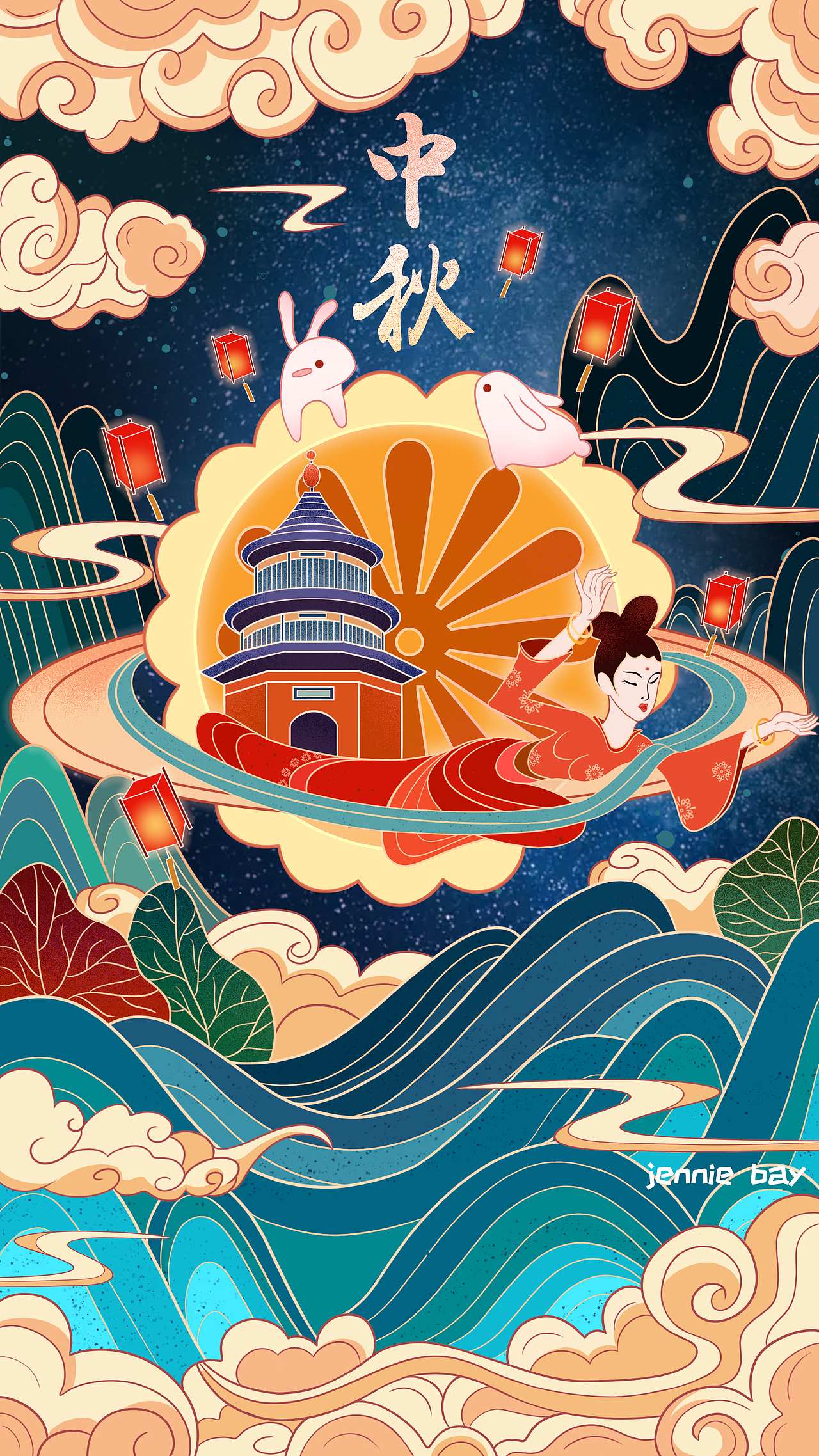 商业插画/中秋节