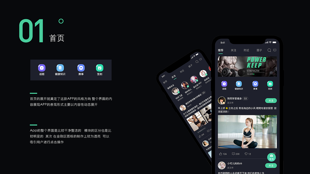 作品集（图ZMjM2MjkxNDEy） - APP界面 - 站酷设计师雪糕团子原创素材 - 站酷ZCOOL