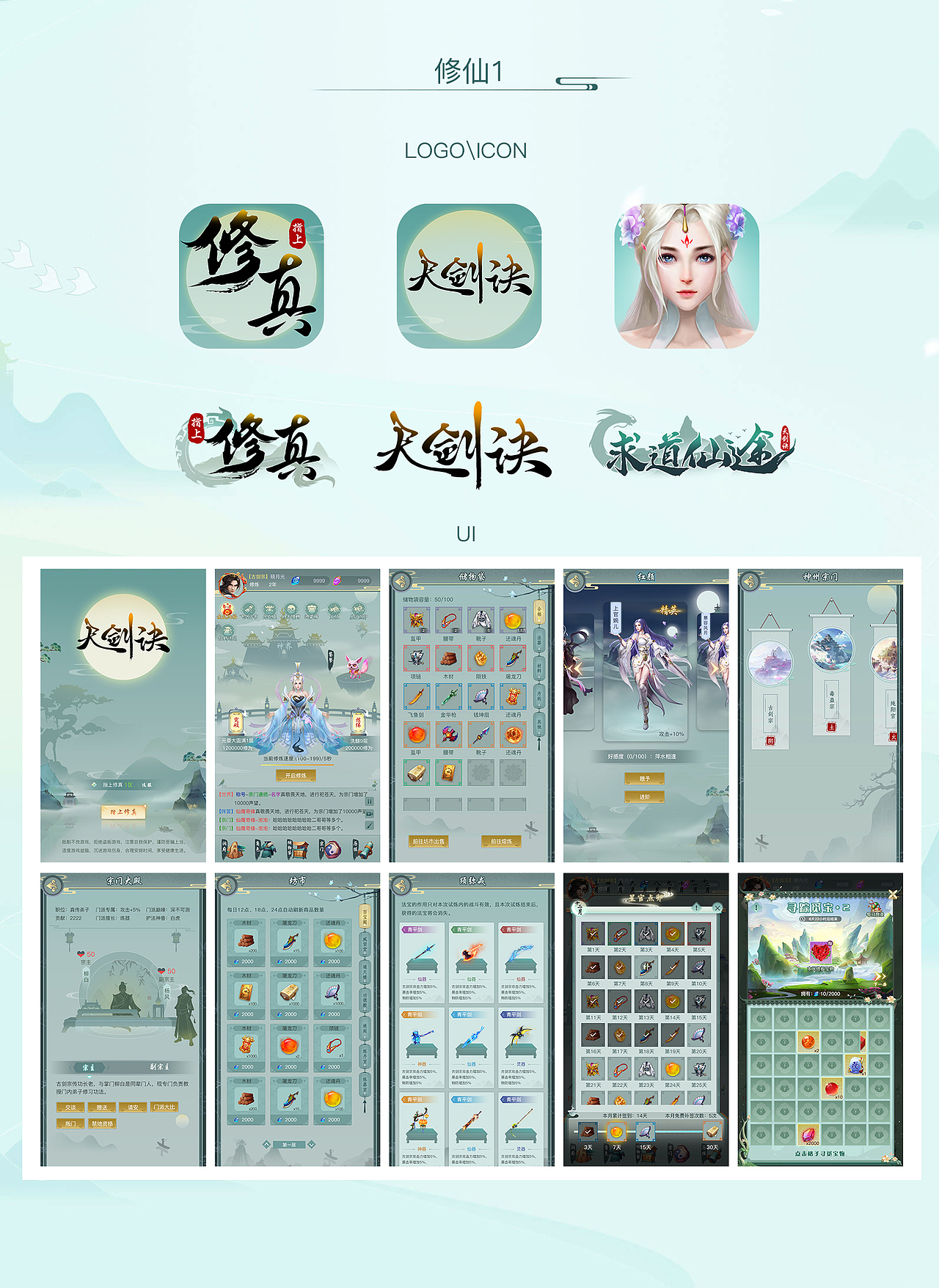 2019-2020年终总结