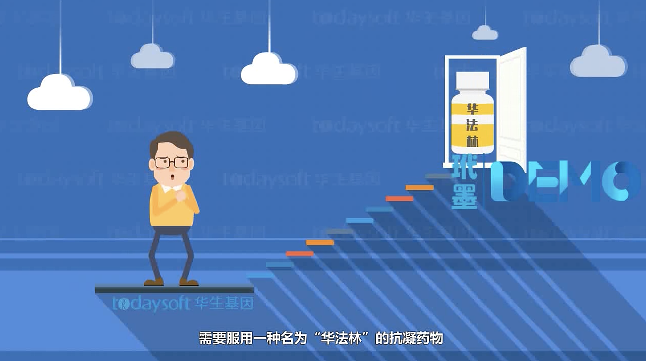 基因检测与精准治疗