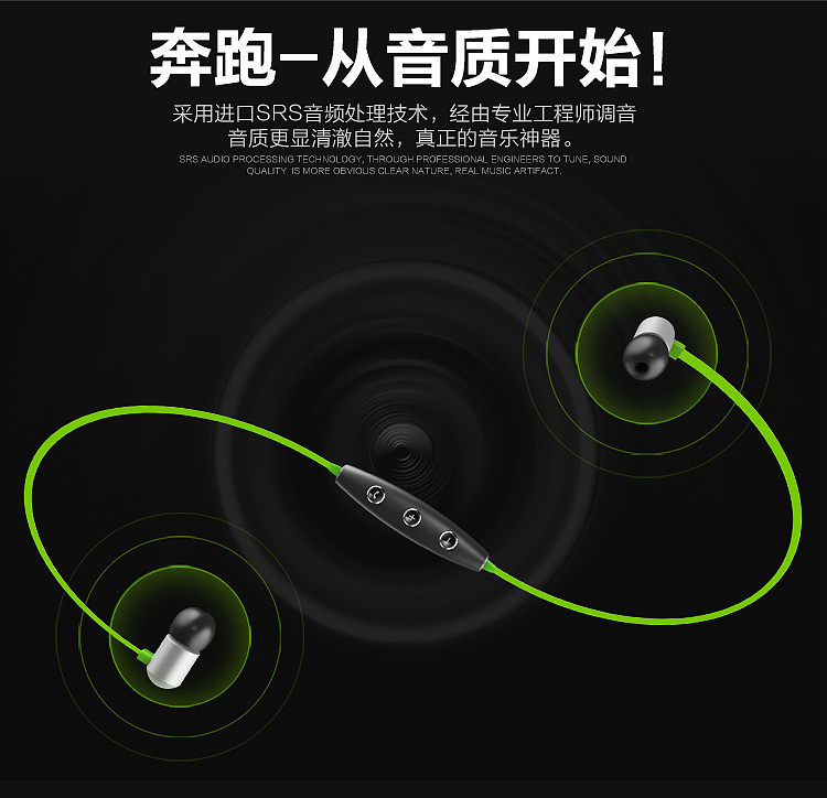 运动蓝牙耳机详情页（图ZMzgxNjczMzI=） - 电商 - 站酷设计师迪仔h原创素材 - 站酷ZCOOL