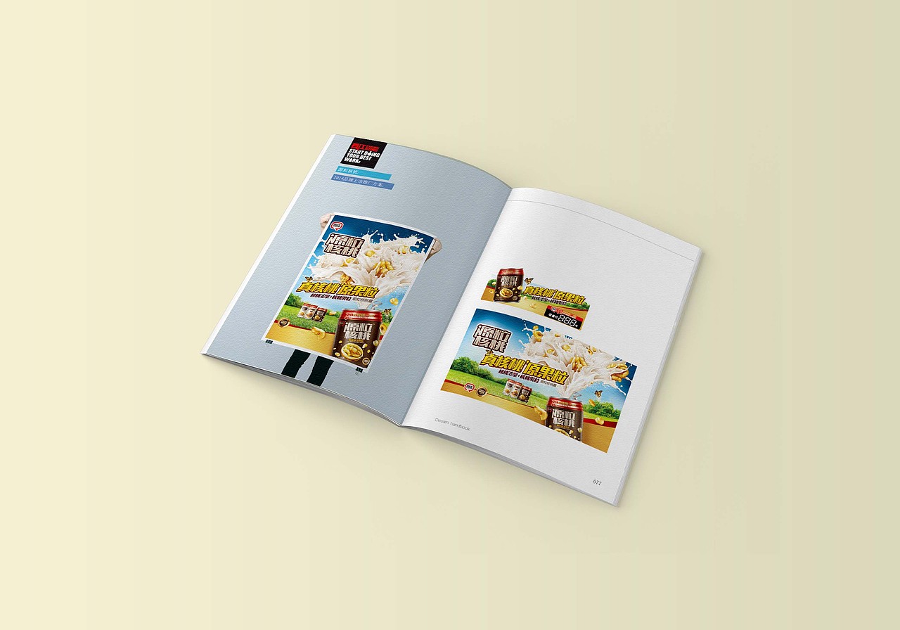 品牌招商画册设计（图ZMTc0NTUwMjA0） - 书籍/画册 - 站酷设计师设计师陈光凯原创素材 - 站酷ZCOOL