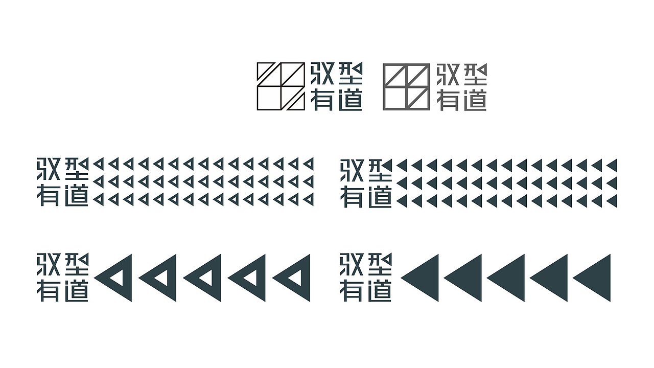 家居电商.驭型有道家居品牌(图ZMTgzNTAzOTc2) - 品牌 - 站酷设计师大弗DAFU原创素材 - 站酷ZCOOL