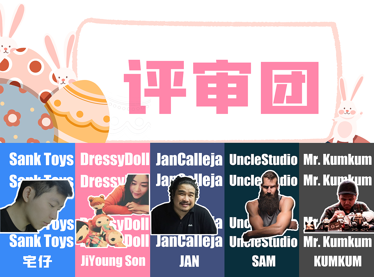 饕餮少女复活节涂装大赛合集（图ZMjc1NTU2NzYw） - 玩具 - 站酷设计师萌达布MoeDouble原创素材 - 站酷ZCOOL