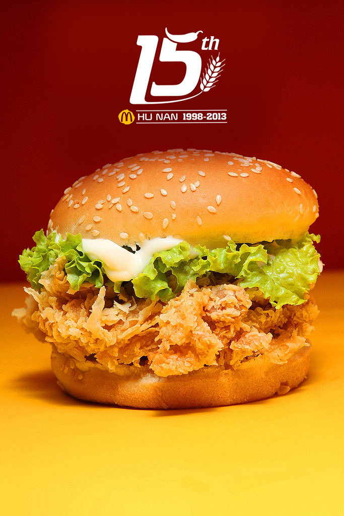 麦当劳15周年logo和万达的三折页宣传单