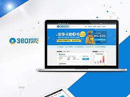 网页设计收藏