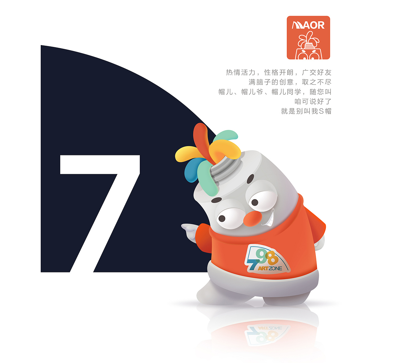 Hi 798！我来啦！（图ZMjA3MTMwNjI4） - IP形象 - 站酷设计师加加羔原创素材 - 站酷ZCOOL