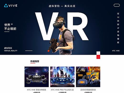 虚拟现实（个人主页-ZNTE1MzY3NDA=） - 电商 - 站酷设计师末Ri原创素材 - 站酷ZCOOL