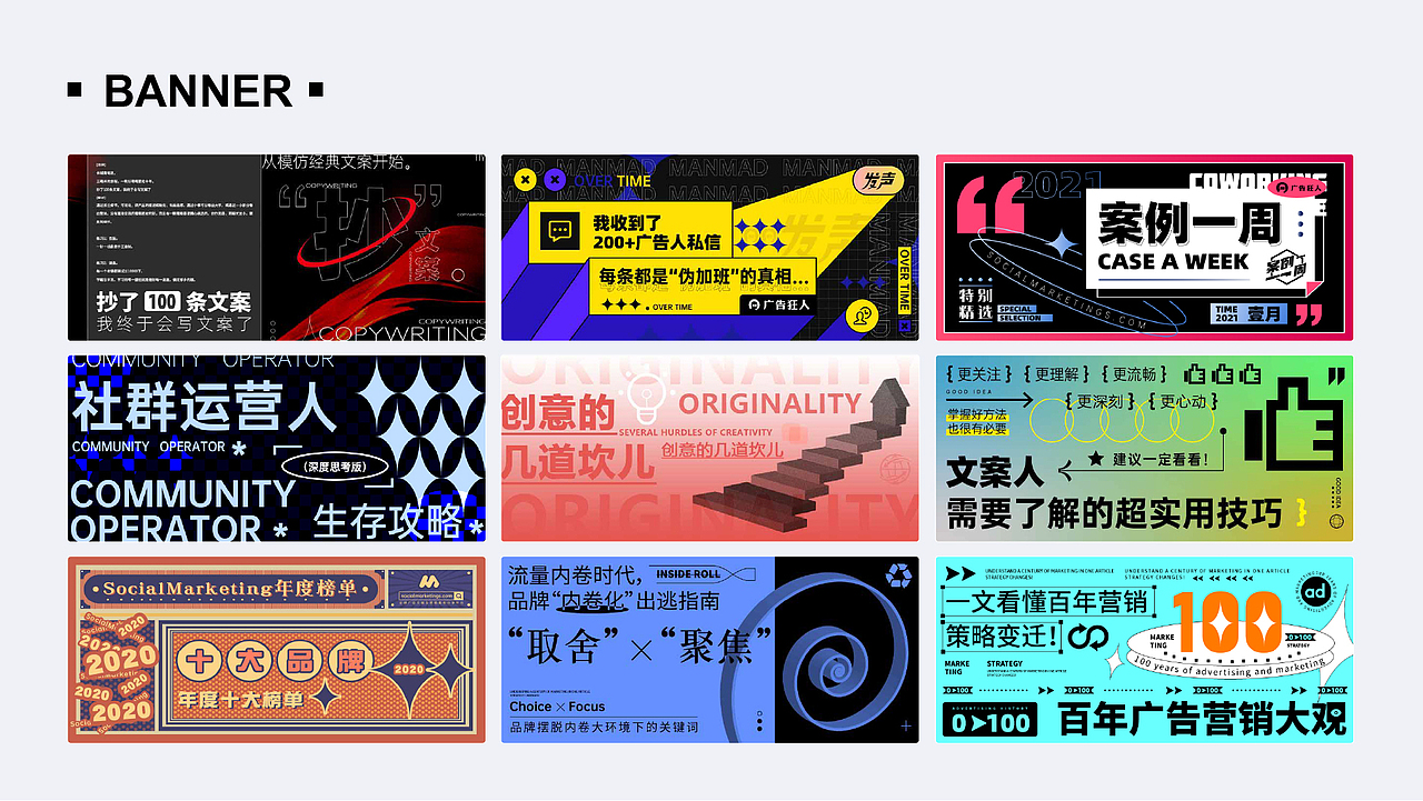 2021年作品整理/广告狂人/个人作品/插画运营（图ZMjYwODgwNjcy） - 商业插画 - 站酷设计师博与博原创素材 - 站酷ZCOOL